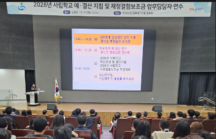 캡처 교육청2.PNG