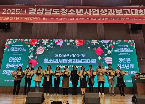 학교밖청소년지원사업 우수기관.jpg