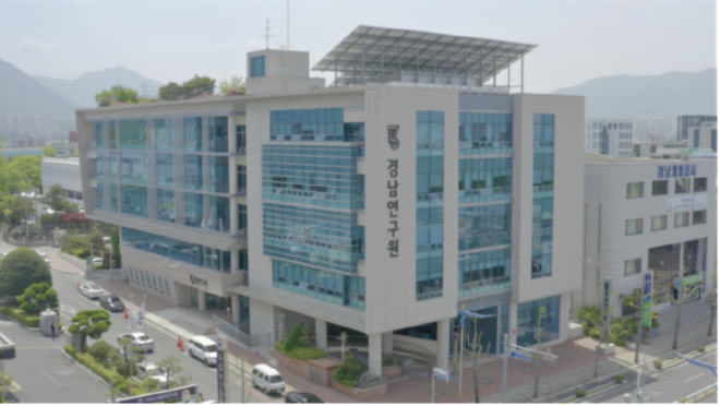 캡처 경남연구원 전경.PNG