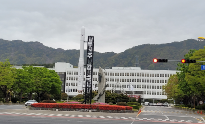 캡처 경남도청 우주강극 사진1.png