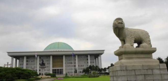 캡처 대한민국국회2.PNG