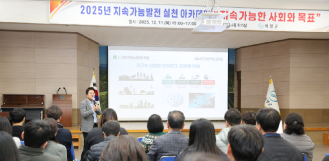 캡처 의령지속.PNG