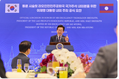 캡처 이재명.PNG