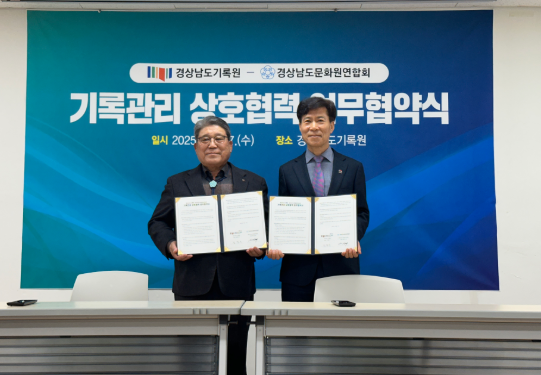 스크린샷 2025-12-17 172254.png