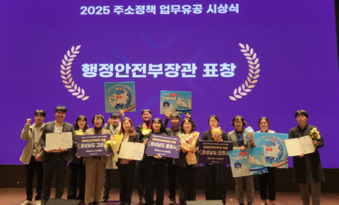 캡처 행안부.PNG