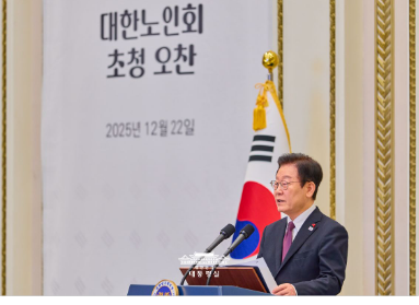 캡처 이재명.PNG