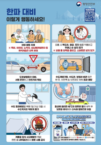 스크린샷 2025-12-24 153416.png