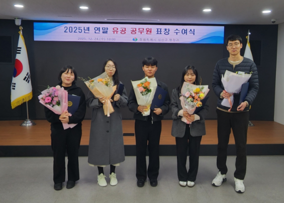 스크린샷 2025-12-24 172911.png