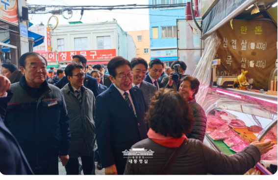 캡처 부산 부전시장 방문.PNG