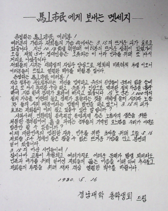 캡처 chdgkr촐학.PNG