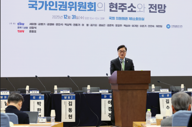 캡처 세미나.PNG