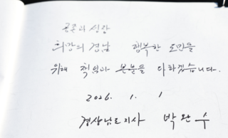 캡처  rmfTl글씨 박.PNG