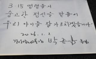 캡처 qkdaudfhr방명록.PNG