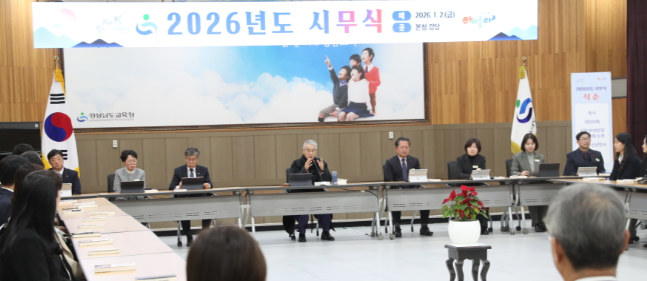 캡처 박종후 ㄴ시무식.PNG