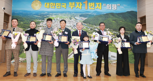 캡처 의령 표창.PNG