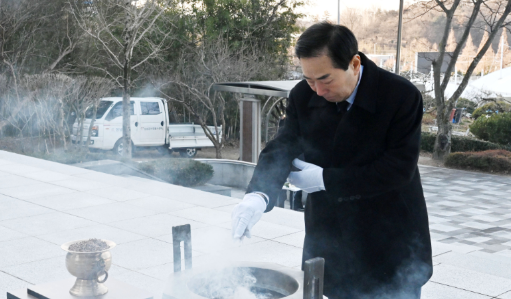 캡처 ckdsudqnsgid창녕분향.PNG