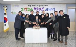 거제시의회 시무식.PNG