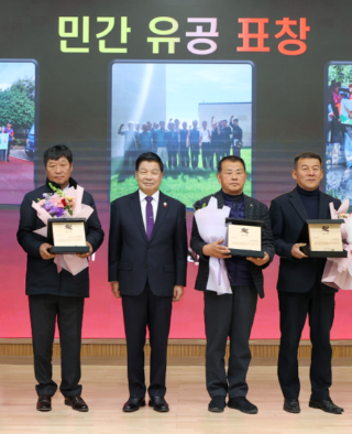 캡처 3단체 표창.PNG
