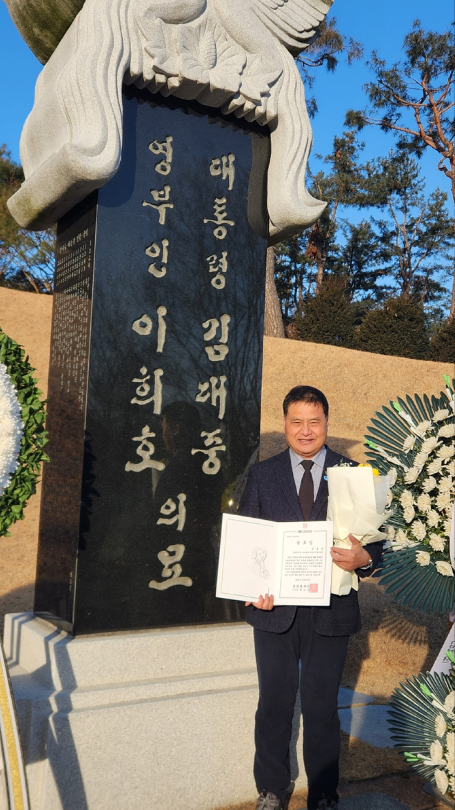 260102 주종섭 전남도의원, 김대중재단 공로상 수상 (2) (1).jpg