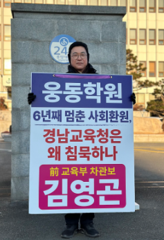 캡처 rladudrhs김영곤.PNG