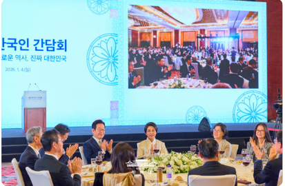 캡처  RKSEKAGHL간담회.PNG