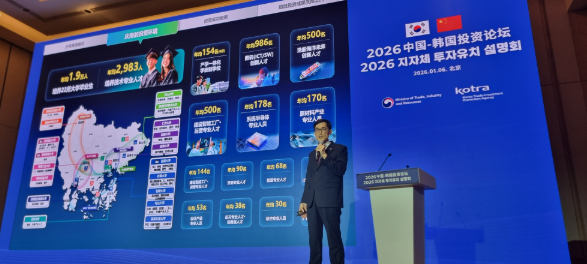 스크린샷 2026-01-06 161034.png