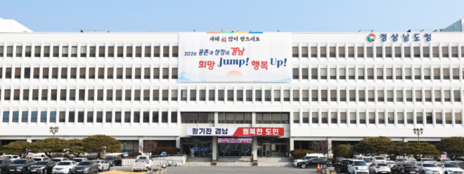 캡처 도청26-1.PNG