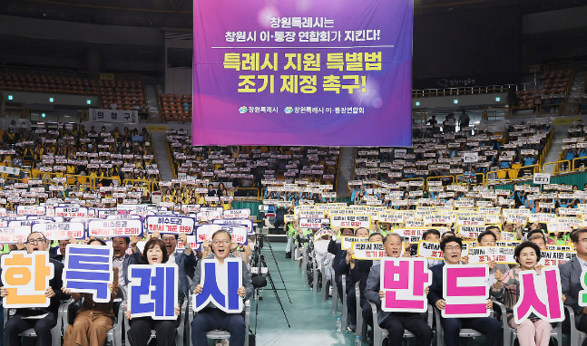 캡처 창원시.PNG