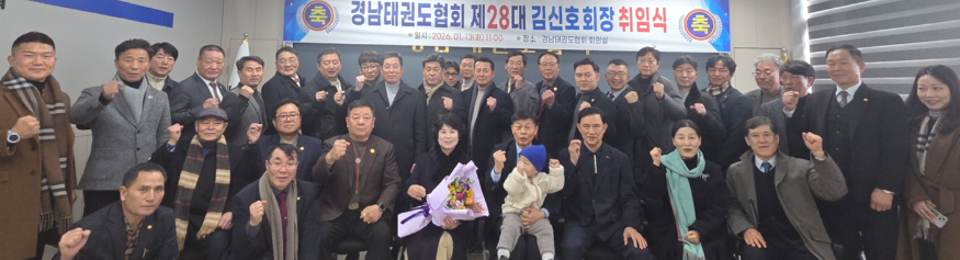 캡처  cnldlatlr취임식1.PNG