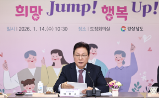 캡처 박완수.PNG