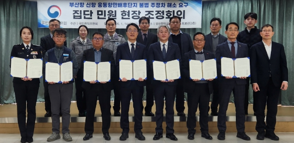 캡처 집단조정.PNG