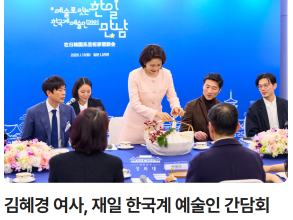 캡처 김혜경.PNG