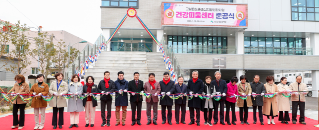 캡처 고성준공.PNG