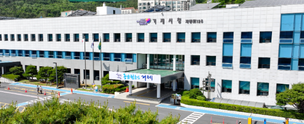 캡처 거제시청1.PNG