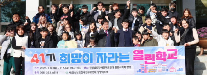 캡처 밀양의회.PNG