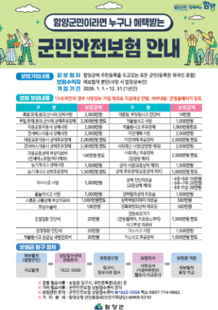 스크린샷 2026-01-20 152241.png