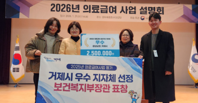 캡처 거제수상.PNG