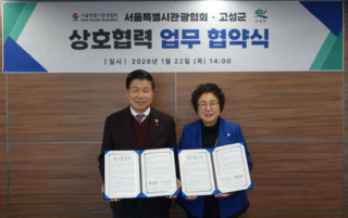 업무 협의회.PNG