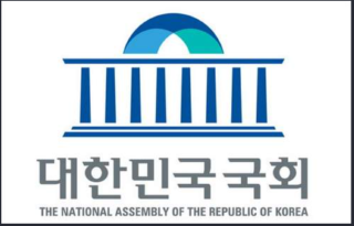 캡처 대한민국국회 사각표시마크.PNG
