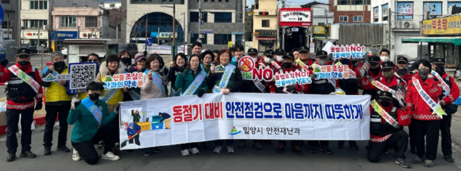 캡처 alfdid밀양.PNG