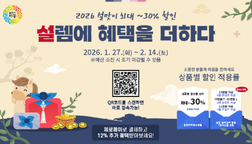 스크린샷 2026-01-26 224300.png