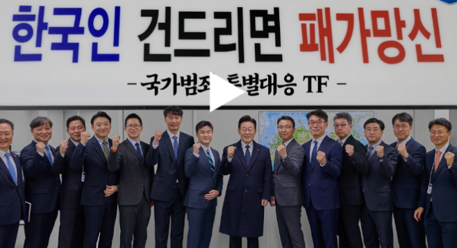 캡처 dlwoaud이재명.PNG