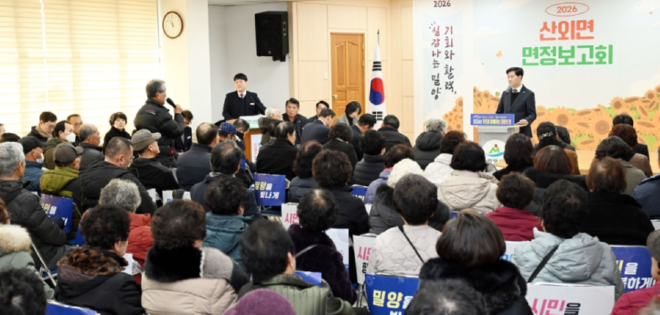 캡처 alfdid밀양.PNG