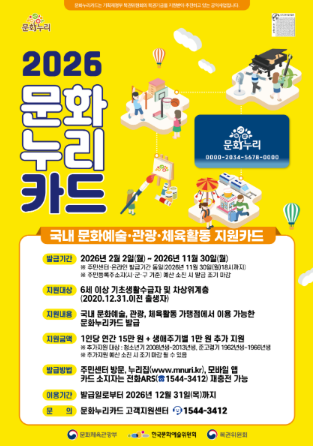 스크린샷 2026-01-28 155236.png