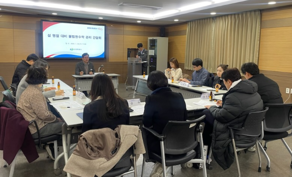 스크린샷 2026-01-28 155443.png