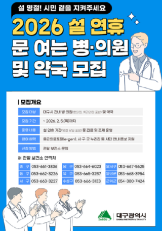 스크린샷 2026-01-28 155822.png