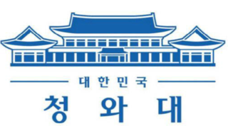 캡처 청와대2 로고.PNG