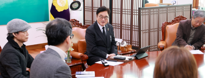 캡처 우원식.PNG