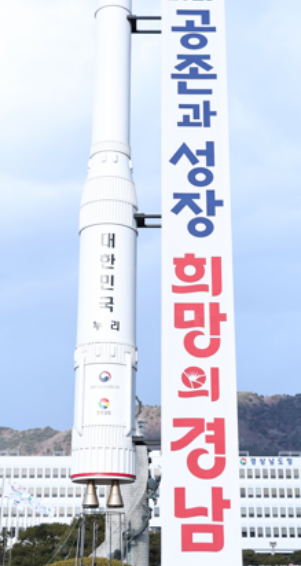 경남도청 공존경남1.png