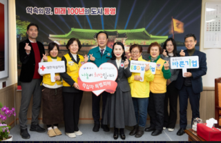 통영시 적십자회비.PNG